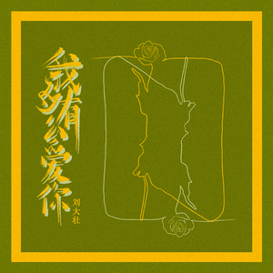 色噜噜在线观看
