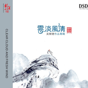 色噜噜在线观看
