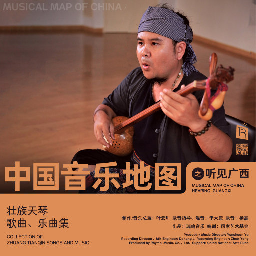 色噜噜在线观看
